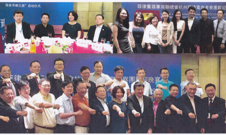 商總組織杭州跨境電商考察團 啟動尋根之旅張昭和致詞答謝